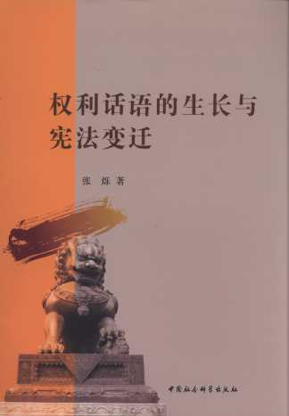 (qun)ԒZL(zhng)c׃w