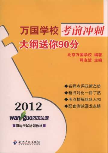 2012fW(xu)Уǰ_:V90