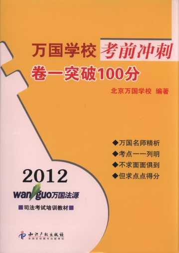 2012fW(xu)ǰ_:һͻ100