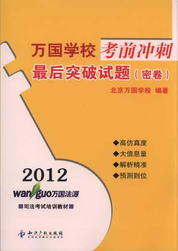 2012fW(xu)ǰ_:ͻԇ}:ܾ