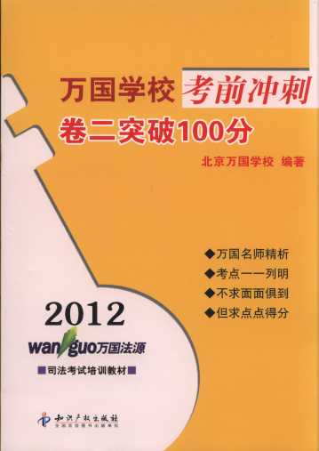 2012fW(xu)ǰ_:ͻ100