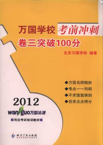 2012fW(xu)ǰ_:ͻ100