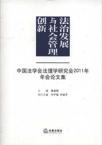 ΰl(f)չc턓(chung):ЇWWо2011Փ