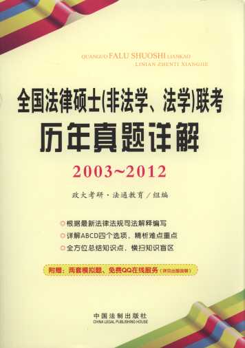 ȫɴTʿ(ǷW(xu)W(xu))(lin)v}Ԕ(2003-2012)
