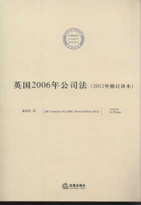 Ӣ2006깫˾(2012ӆg)/g