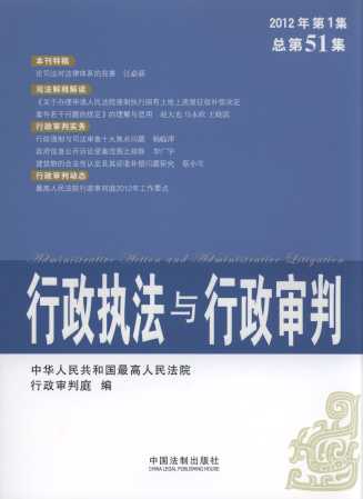 (zh)c(20121)(51)