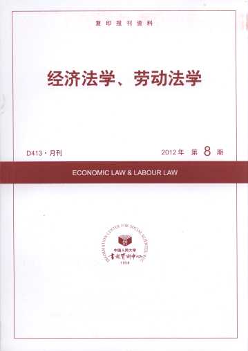 (jng)(j)W(xu)ڄӷW(xu).20128((f)ӡY)