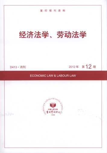 (jng)W(xu)ڄӷW(xu).201212((f)ӡY)