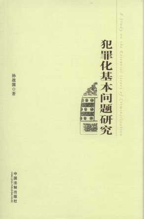ﻯ(wn)}о