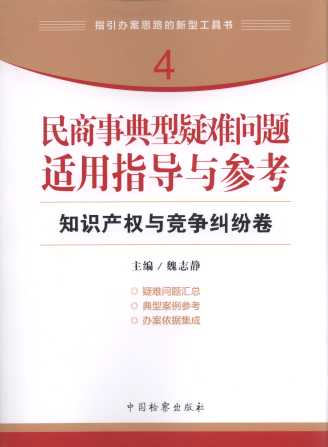 µy}mָ(do)c(4)֪R(sh)a(chn)(qun)c(jng)(zhng)m