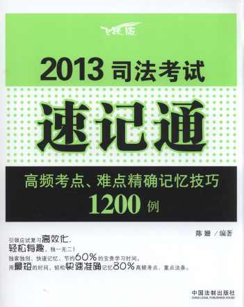 2013˾ԇӛͨ:lc(din)yc(din)_ӛ1200(wS)