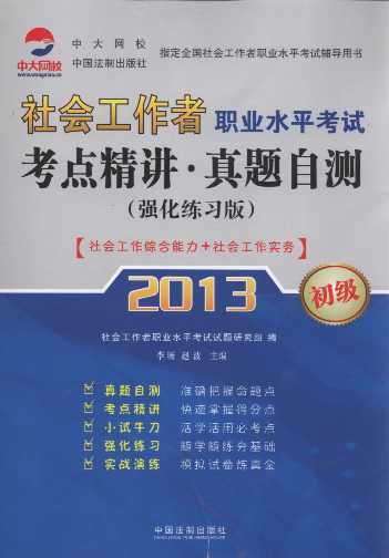 2013I(y)ˮƽԇc(din)v.}Ԝy((qing)(x))(