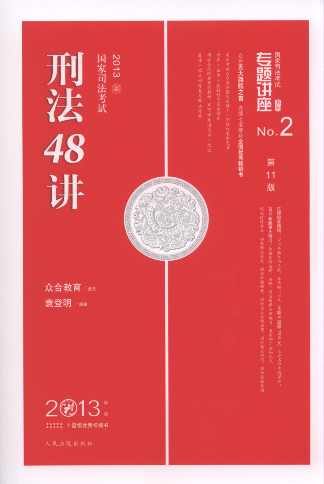 ̷48v.2/2013(gu)˾ԇ(zhun)}v