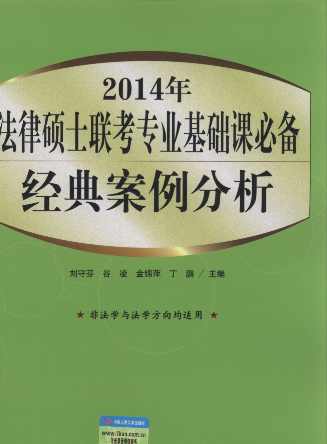 2014귨ɴTʿ(lin)(zhun)I(y)A(ch)n؂.(jng)䰸