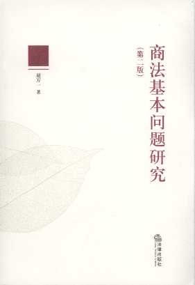 ̷(wn)}о(2)