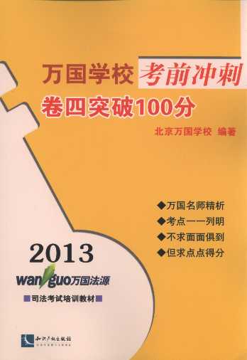 2013fW(xu)ǰ_:ͻ100