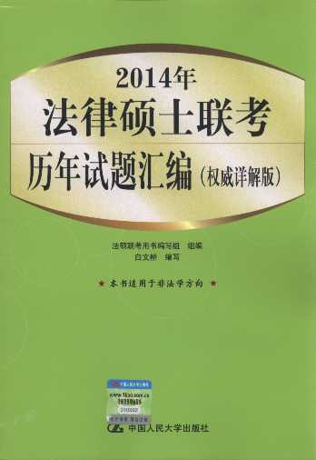 2014귨ɴTʿ(lin)vԇ}R((qun)Ԕ)
