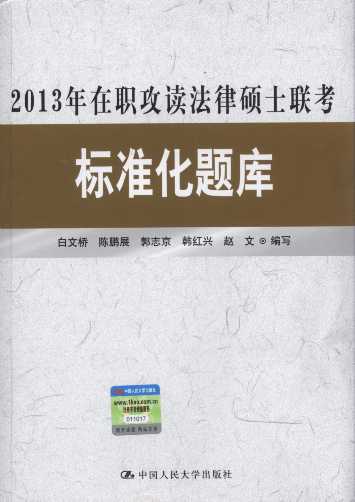 2013xɴTʿ(lin)˜ʻ}