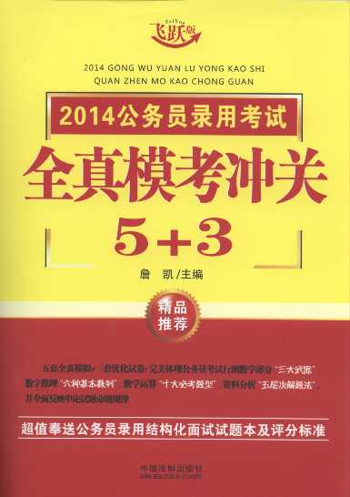 2014(w)Tÿԇȫ_P(gun)5+3