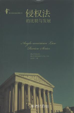 ֙(qun)ı^cl(f)չ/ӢоϵЅ