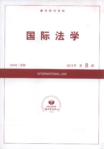 (gu)HW(xu).20138((f)ӡ(bo)Y)