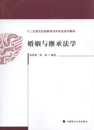 c^зW(xu)/ʮF(xin)h̽W(xu)I(y)ϵн̲