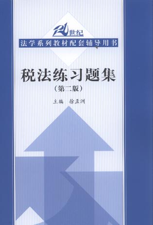 (x)}(2)/21oW(xu)ϵн̲o(do)Õ