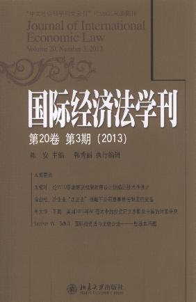 H(jng)W(xu)(203)(2013)
