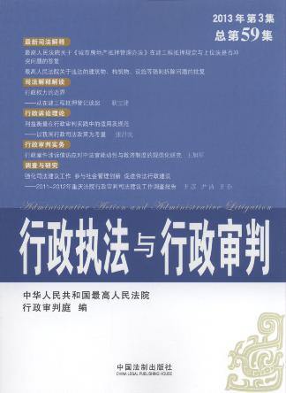 (zh)c(20133)(59)