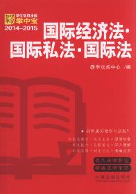 W(xu)÷Ҏ(gu)Ќ:H(jng)(j).H˽.H.10(2014-2015)
