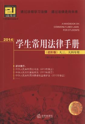 2014W(xu)÷փ(c)(M(jn)(j)..Č)