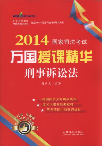 2014(gu)˾ԇf(wn)(gu)nA.VA.4