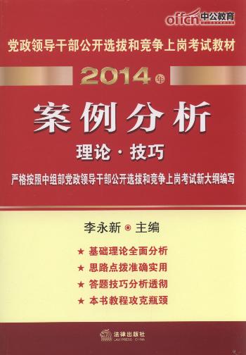 2014hI(lng)(do)ɲ_xκ͸(jng)(zhng)ύԇ̲:(й)