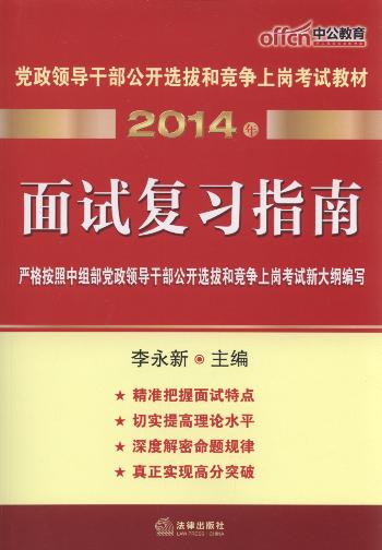 2014hI(lng)(do)ɲ_xκ͸(jng)(zhng)ύԇ̲:ԇ(f)(x)ָ(й)