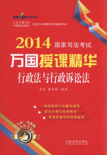 2014(gu)˾ԇf(wn)(gu)nA:cVA.6