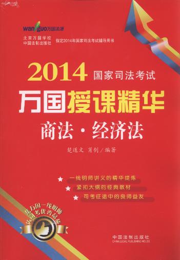 2014(gu)˾ԇf(wn)(gu)nA:̷.(jng)(j).5