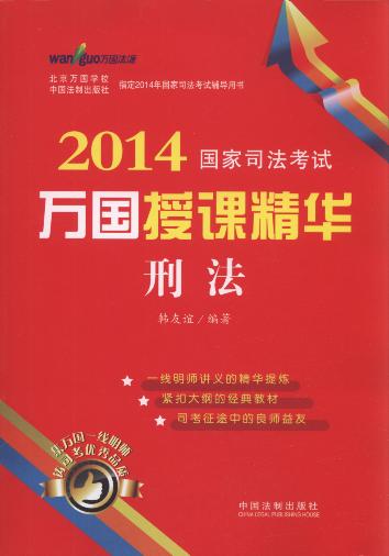 2014(gu)˾ԇf(wn)(gu)nA:̷.1