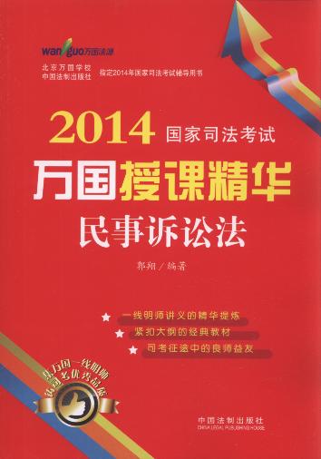 2014(gu)˾ԇf(wn)(gu)nA:VA.3
