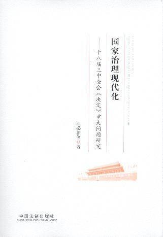 (gu)F(xin):ʮ˴ȫ(hu)Qش}о