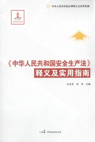 A񹲺͇(gu)ȫa(chn)x(sh)ָ(2)