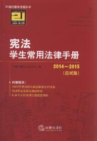 W(xu)÷փ(c)(2014-2015.(yng)ԇ).1