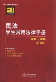 񷨌W(xu)÷փ(c)(2014-2015.(yng)ԇ).2