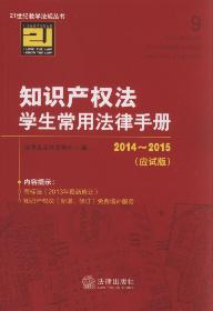 ֪R(sh)a(chn)(qun)W(xu)÷փ(c)(2014-2015.(yng)ԇ).9
