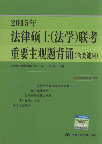 2015귨ɴTʿ(W)(lin)Ҫ^}b:PI~