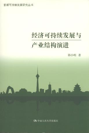 (jng)(j)ɳm(x)l(f)չca(chn)I(y)Y(ji)(gu)M(jn)/׶ɳm(x)l(f)չо(sh)