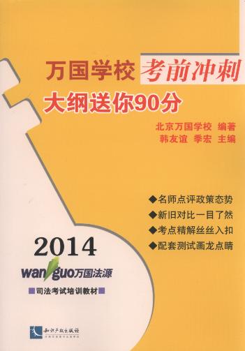 2014fW(xu)ǰ_:V90
