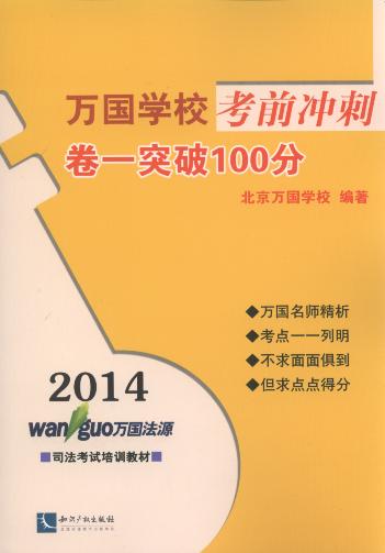 2014fW(xu)ǰ_:һͻ100
