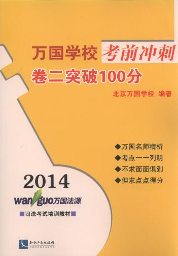 2014fW(xu)ǰ_:ͻ100