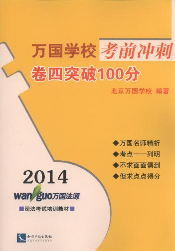 2014fW(xu)ǰ_:ͻ100