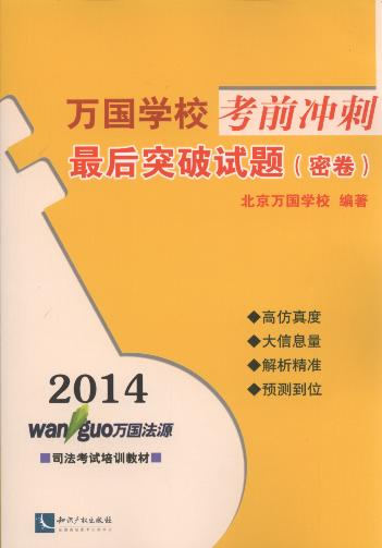 2014fW(xu)ǰ_:ͻԇ}(ܾ)